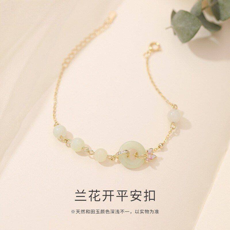 s925纯银和田玉兰花平安扣手链女款新中式手串花朵蝴蝶手饰品批发