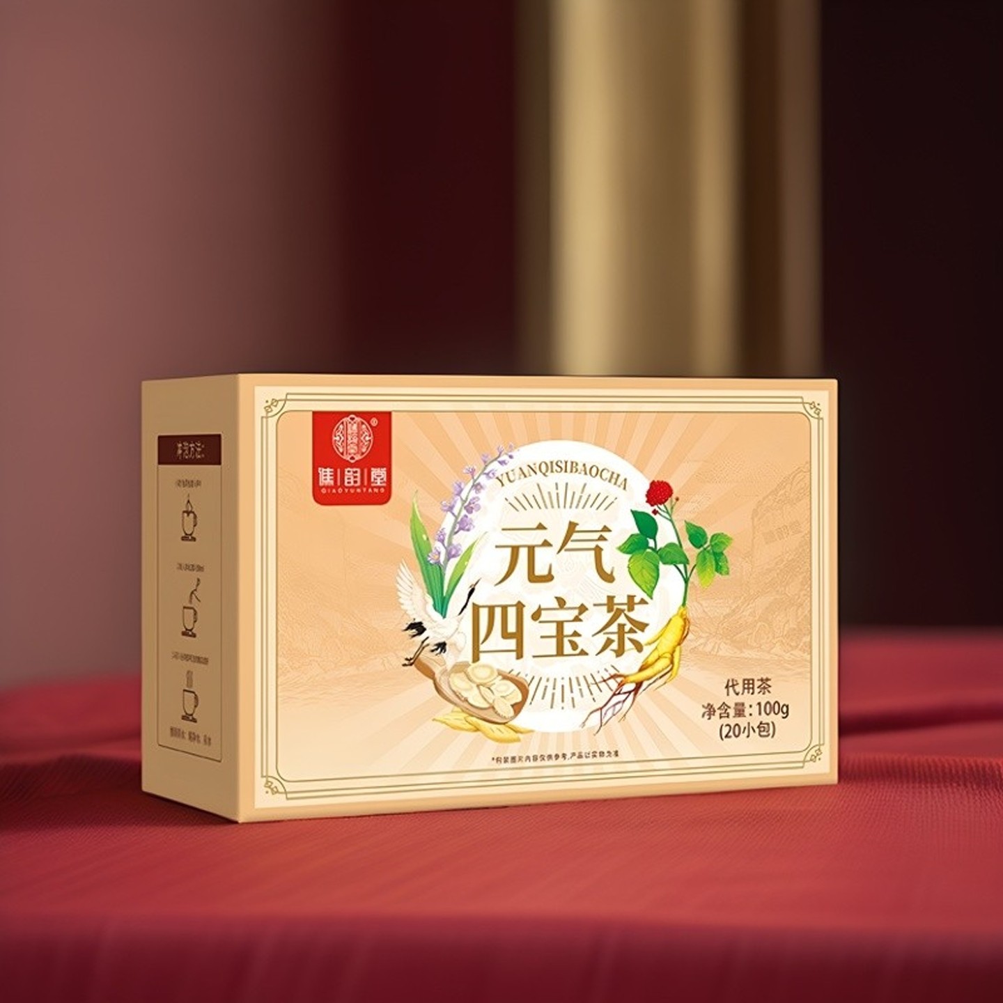 元气四宝茶中药材党参黄芪麦冬西洋参三角包100克20包男女泡茶饮,传统滋补营养品,黄芪,淘宝优惠券,粉丝福利购,淘宝优惠卷