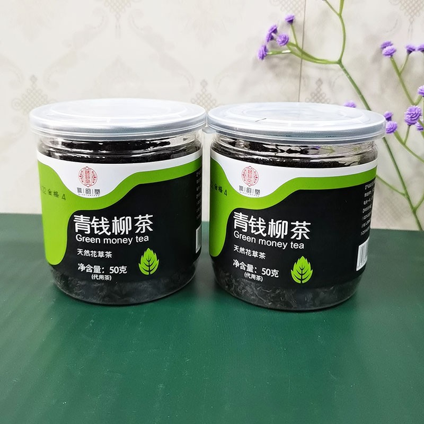 稳定糖值青钱柳叶茶买1送1养生茶