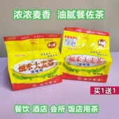 买1送1福禾大麦茶150克原味浓香型独立茶包袋装 女人茶饭店用袋泡