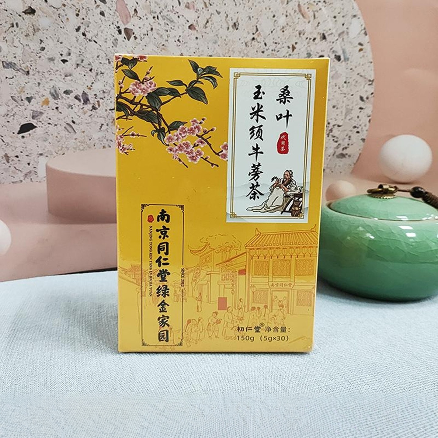 同仁堂玉米须桑叶茶搭蒲公英葛根牛蒡根苦瓜组合茶盒装男女调整高