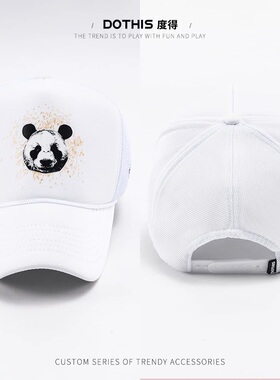 帽子男春夏季女韩版潮高顶货车帽时尚棒球帽百搭鸭舌帽硬顶网帽