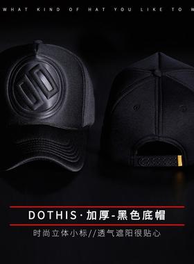 帽子男秋冬季韩版潮加大货车帽高顶网帽时尚大码大头围63cm棒球帽