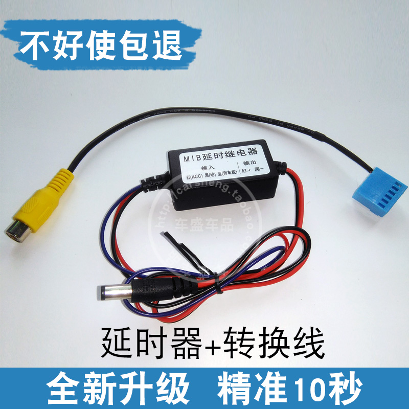 12v大众高尔夫7凌度摄像头