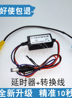 12v大众高尔夫7凌度摄像头