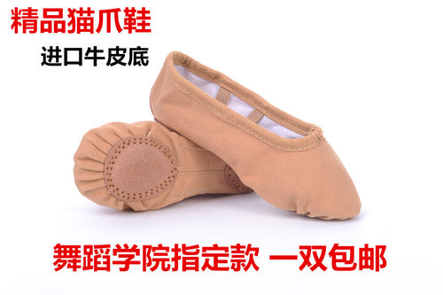 包邮考级专用新款驼色猫爪鞋
