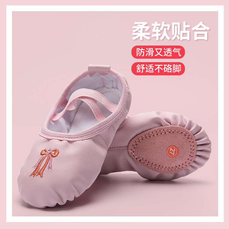 包邮新款粉色绣花全皮保暖舞蹈鞋