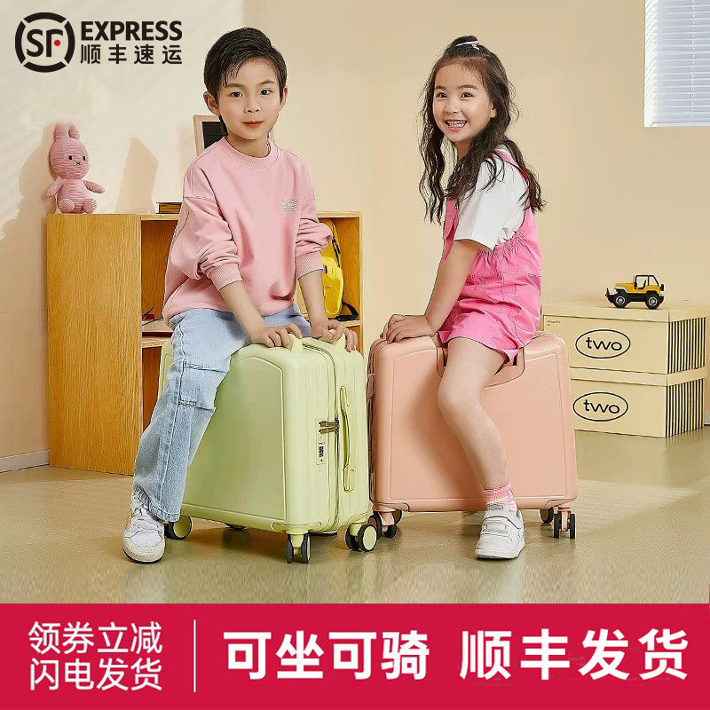 儿童行李箱男女童可爱卡通密码箱轻便耐用宝宝旅行拉杆箱2026新款