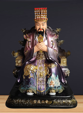 紫薇大帝神像供奉太皇中天北极紫微星君树脂佛像天官赐福家用摆件