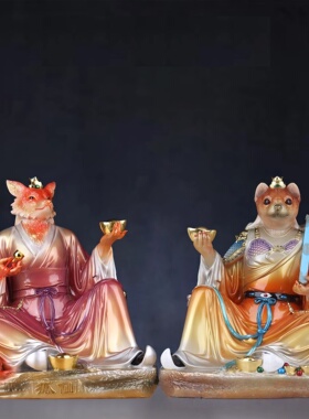 胡三黄三太爷太奶真身神像四大家族胡家黄家仙家用供奉树脂摆件