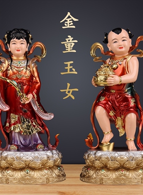 善财童子龙女金童玉女观音菩萨佛像左右童男女像家用客厅供奉摆件