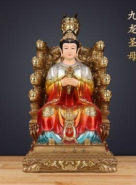 九龙圣母娘娘奶奶神像九龙菩萨龙族始祖佛像水系女神家用供奉摆件