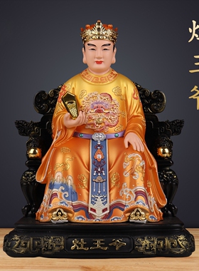 灶王爷神像灶神东厨司命神君像家用饭店厨房祭灶祈福树脂供奉摆件