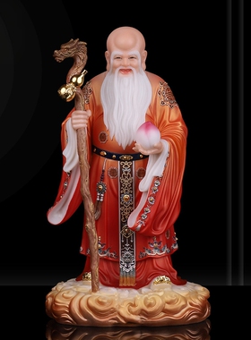 南极仙翁神像汉白玉家用供奉寿星老人长生大帝真君贺寿礼物摆件