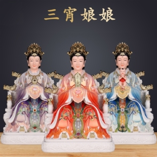 三霄娘娘神像泰山眼光送子娘娘碧霞元君仿瓷三宵保家佛像供奉摆件