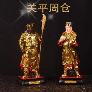 周仓关平神像武财神关二爷关公关圣帝君左右护法神侍供奉将军摆件
