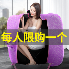 汗蒸箱家用汗蒸房单人排毒家庭折叠桑拿浴箱满月发汗全身熏蒸机器