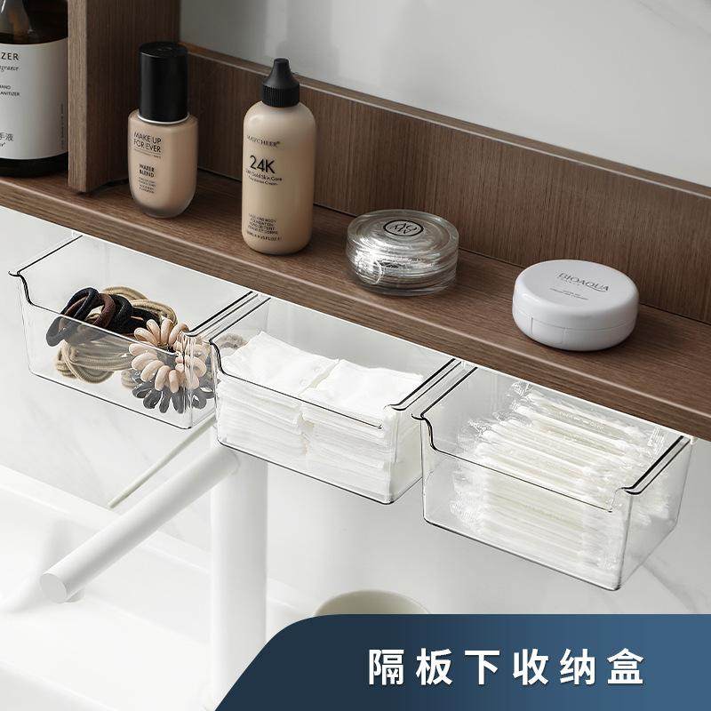日式无痕桌下隔板抽拉收纳盒浴室橱柜下整理盒棉签发绳杂物储物盒,收纳整理,桌面收纳盒,淘宝优惠券,粉丝福利购,淘宝优惠卷
