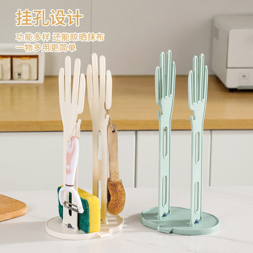 厨房家用可拆卸多功能手套晾晒架