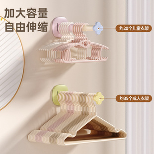 晾衣架收纳架 衣架收纳神器免打孔阳台家用多功能置物架伸缩壁挂式