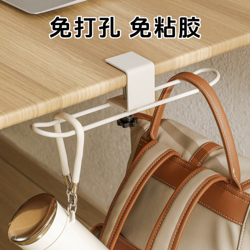 碳钢免打孔课桌侧挂书包挂钩