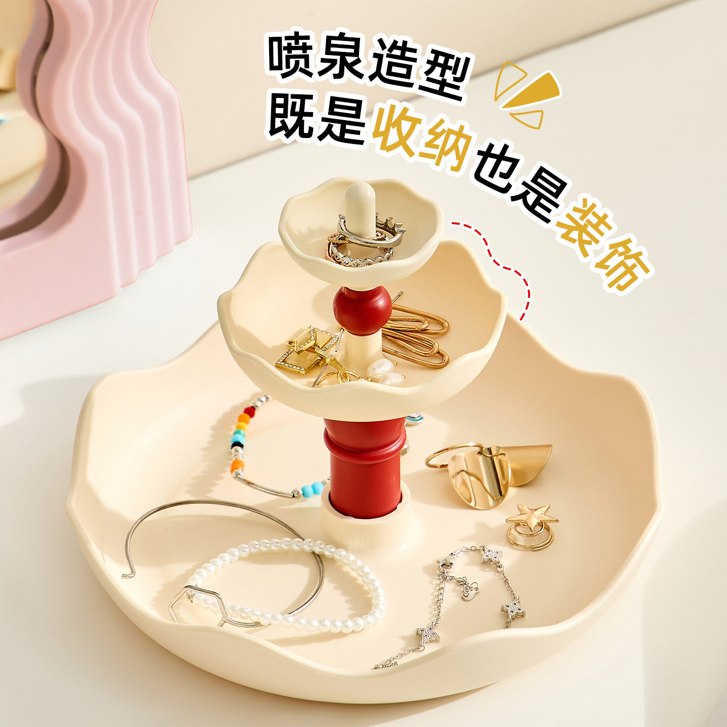 创意喷泉首饰收纳盒三层玄关入户门钥匙置物架手链耳环装饰收纳架,收纳整理,首饰架,淘宝优惠券,粉丝福利购,淘宝优惠卷