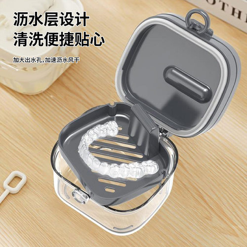 新款牙套收纳盒隐形便携随身