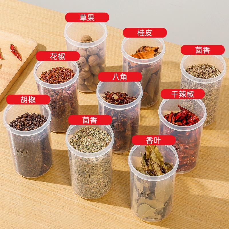 白糖红糖家用食品密封空瓶茶叶罐