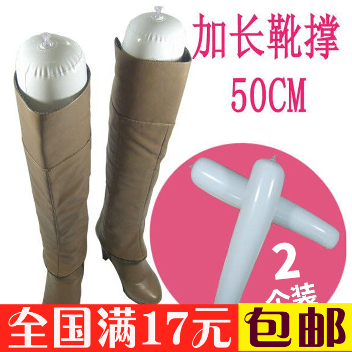 º«°æ¼ÒÓó¤Í²³äÆøÑ¥³Å³ÅЬÆ÷±ã½Ý50cm¼Ó³¤ÄÐÅ®¸ßͲƤѥЬ³ÅÀ©Ð¬Æ÷