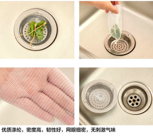300只装厨房排水口残渣过滤网防堵塞菜盆水切袋隔水袋水槽垃圾袋