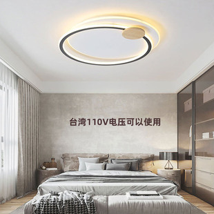 110V 220V智能护眼卧室客厅房间LED吸顶灯极简主卧涂鸦zigbee灯具