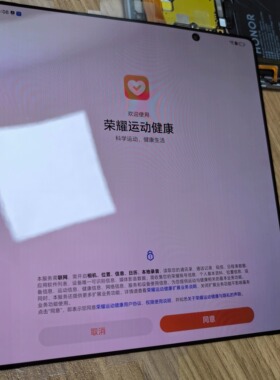 适用于荣耀MagicVS v2 VS2 屏幕总成单片液晶显示屏杭州本地修