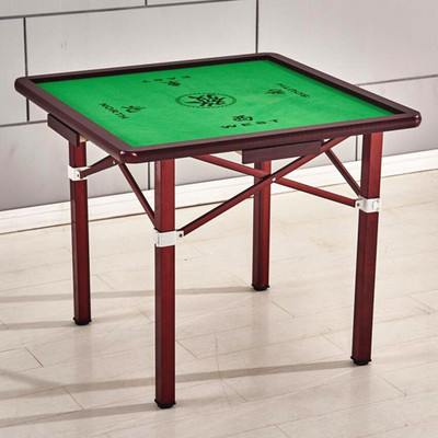 简易麻将桌可折叠特价中