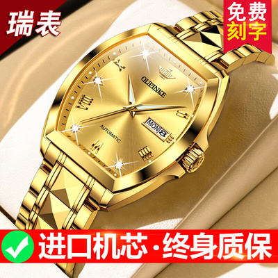 进口机芯瑞士正品牌18k金色方形