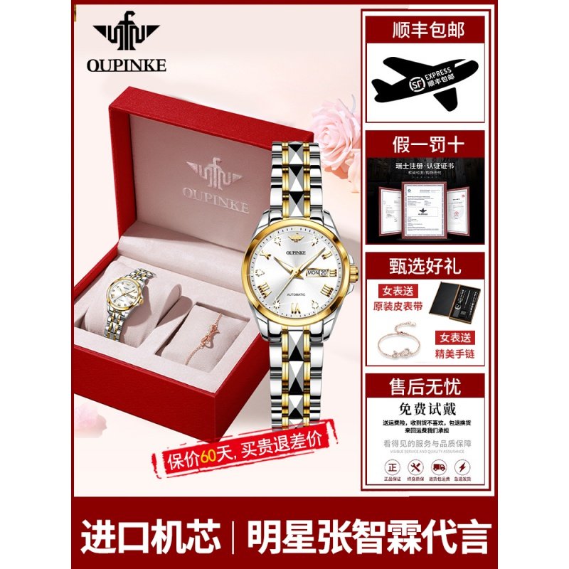 进口机芯瑞士正品名牌女士手表女