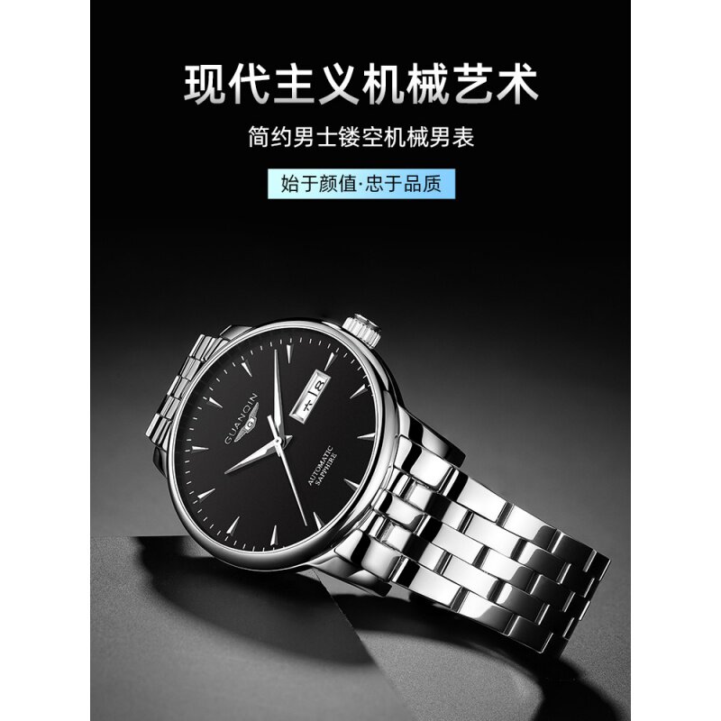 2024新款瑞士冠琴品牌男士手表机