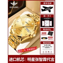 进口机芯男士手表男款瑞士正品名牌18k金色防水全自动机械表十大