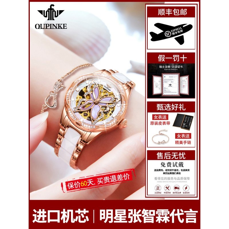 进口机芯女士手表女机械表全自动