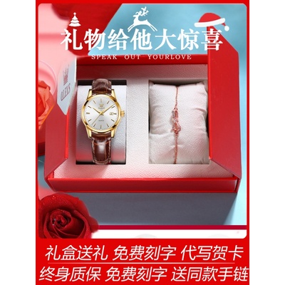 女式瑞士2023年新款正品名牌手表