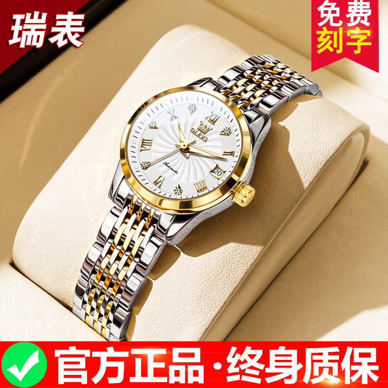 瑞士2023新款正品名牌女士手表女