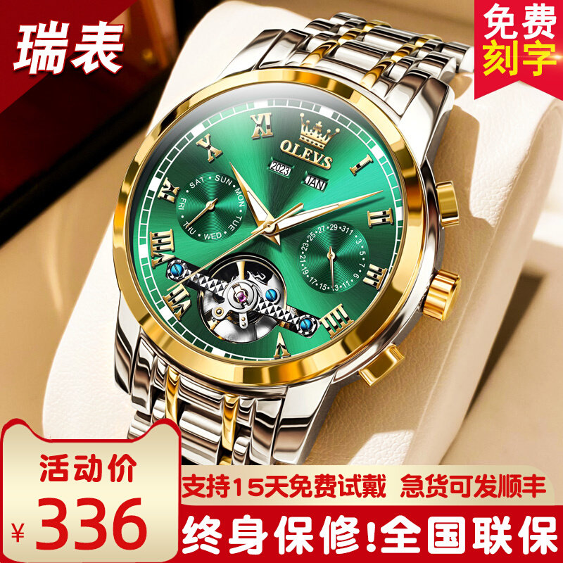 正品名牌瑞士绿水鬼手表男士机械