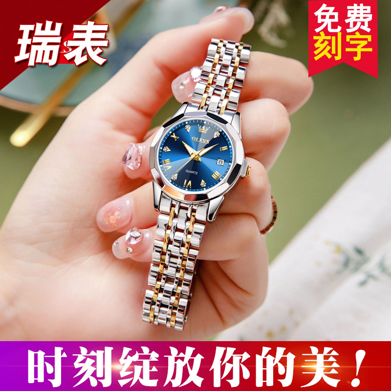 2022新款正品瑞士名表女士手表机