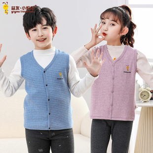 小蚂蚁双层德绒羊绒蚕丝对开马甲男女童秋冬加厚保暖背心儿童坎肩