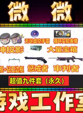 CF末日战神投影审判惩戒者银色战神奖杯无尽虚空手雷超凡钻石边框