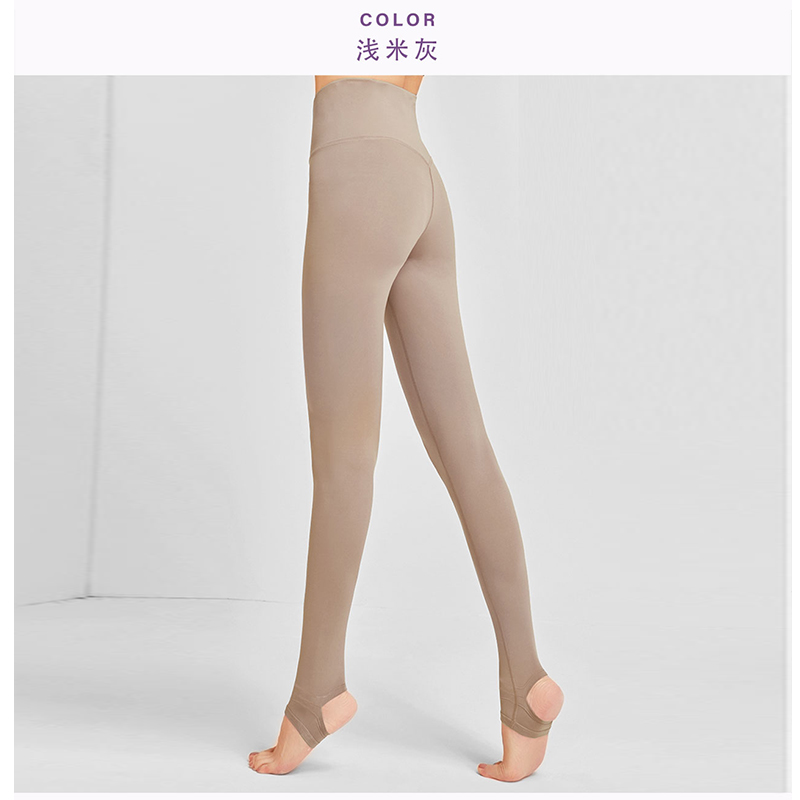 黄蓝红【高定】&1266 瑜伽裤高腰收腹外穿V角臂线踩脚设计显腿长