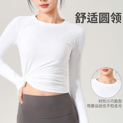Swiftly科技速干舒适透气修身显瘦运动休闲长袖瑜伽服