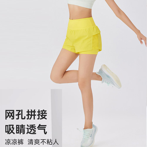 【BS】&5068运动短裤清爽夏季防走光透气吸湿跑步健身户外