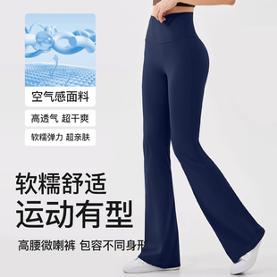 Grove漫画腿 5138 高腰蜜桃臀瑜伽健身百搭微辣长腿神裤