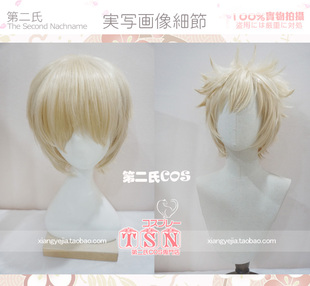 第二氏 爆豪胜己  微浅金  翻翘少年 COS假发 E85