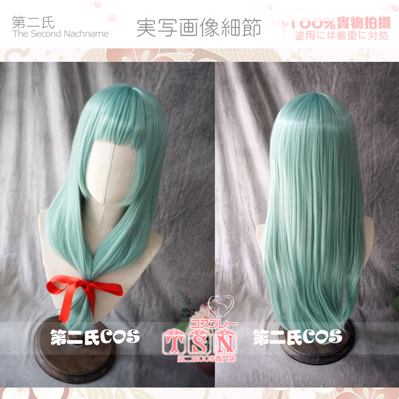 第二氏 阳炎 木户蕾/ 键山雏 霜青/恋爱裁判 初音 COS假发 579